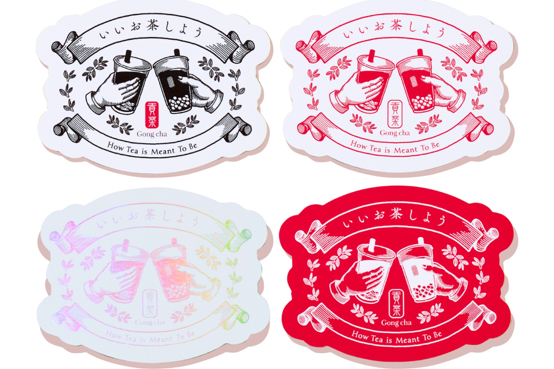 「いいお茶しよう」ステッカー