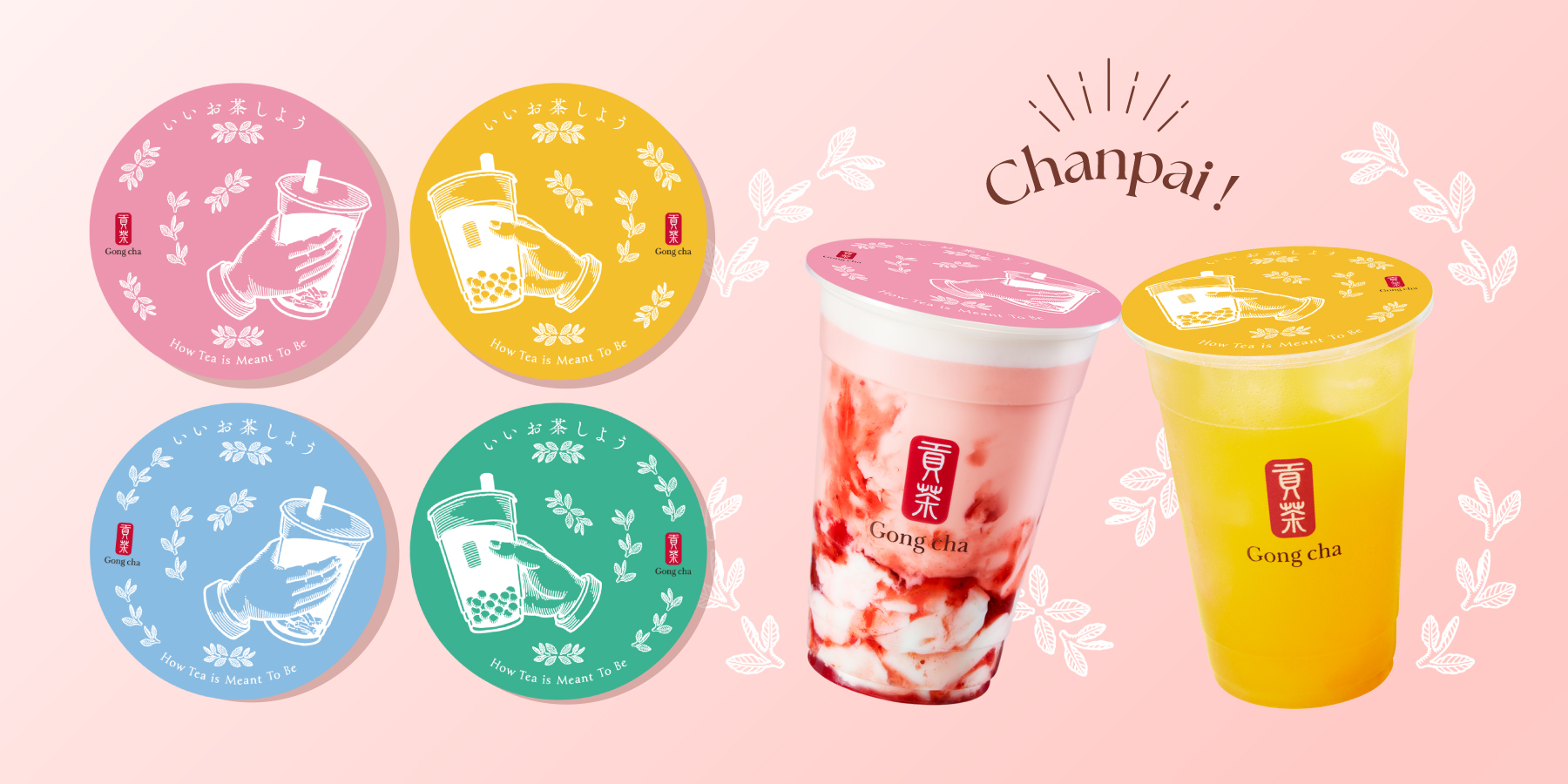 絵がつながる「茶ンパイ」カップシール＆SNSキャンペーン