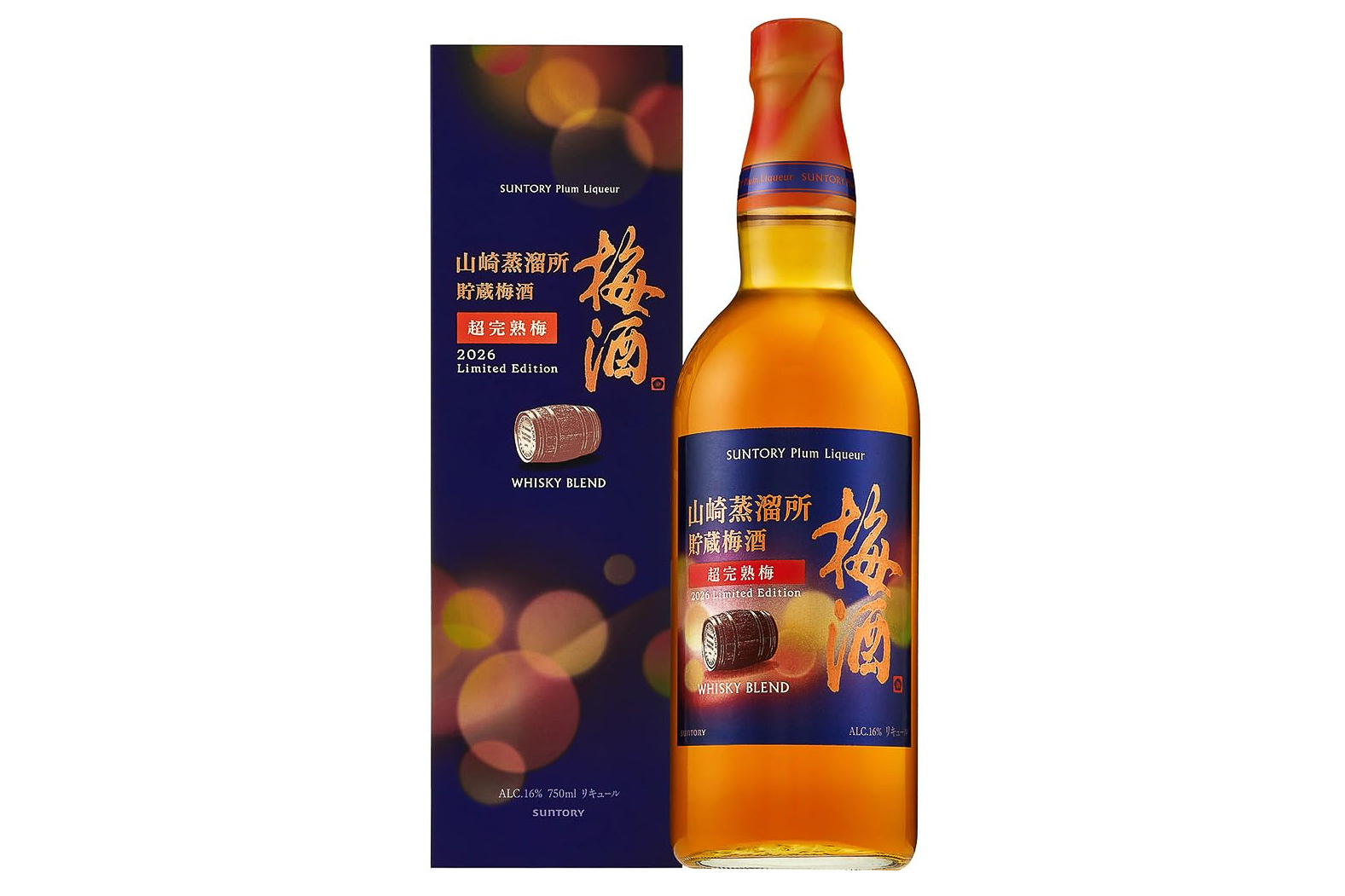 サントリー梅酒〈山崎蒸溜所貯蔵梅酒〉超完熟梅 2026 Limited Edition