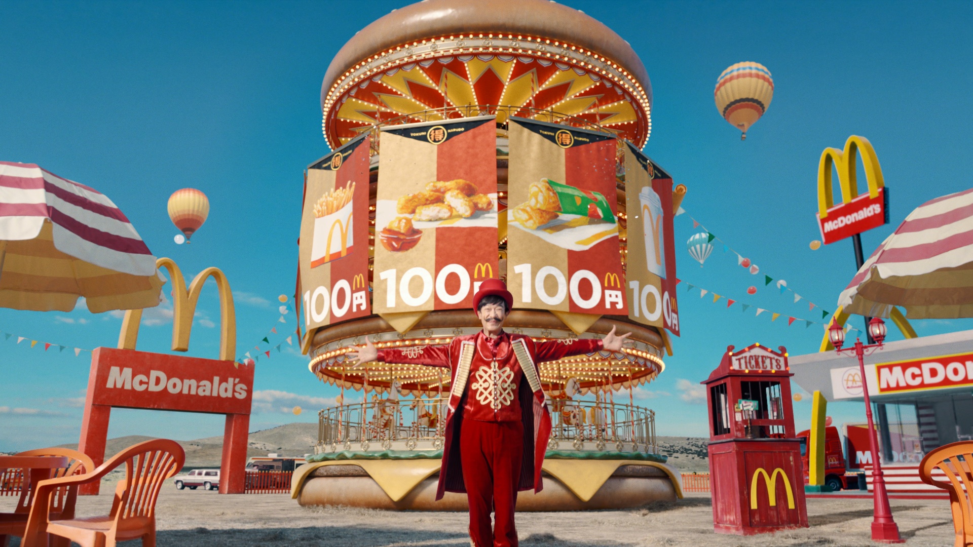 テレビCMでは堺雅人さんが「Mr.トクニナルド」として登場