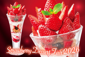 フォルクス～Strawberry Dessert Fair2026～「苺のクラウンパフェ」