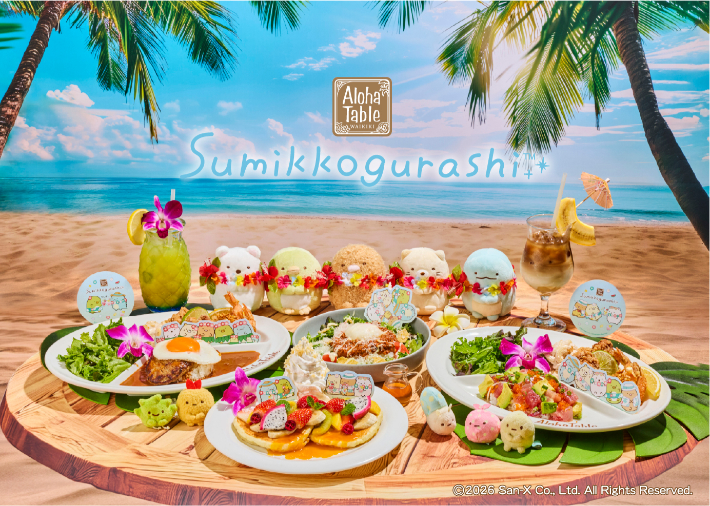 「すみっコぐらし」と「アロハテーブル」のコラボメニュー