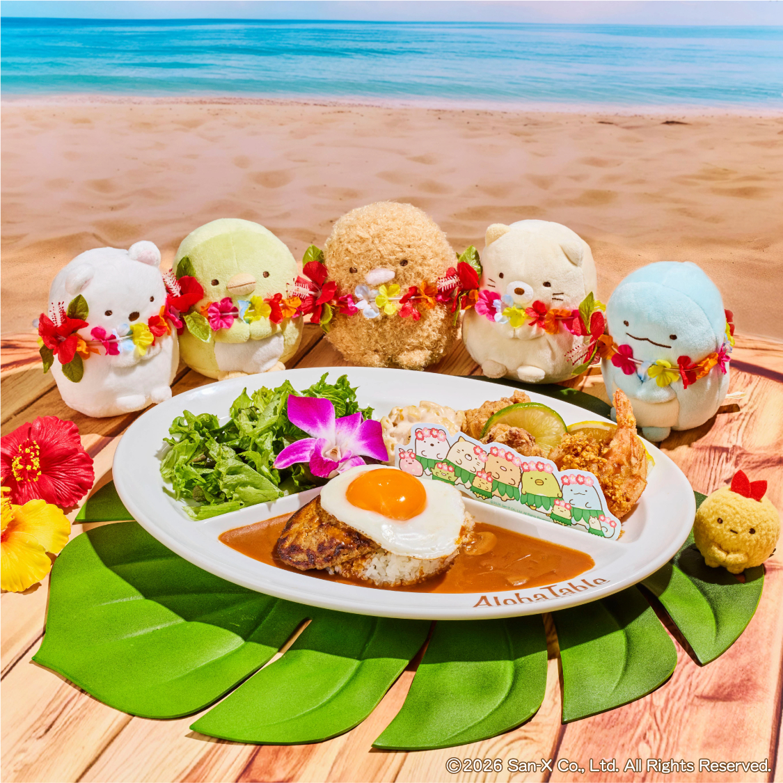 「すみっコぐらしのデラックスロコモコプレート」