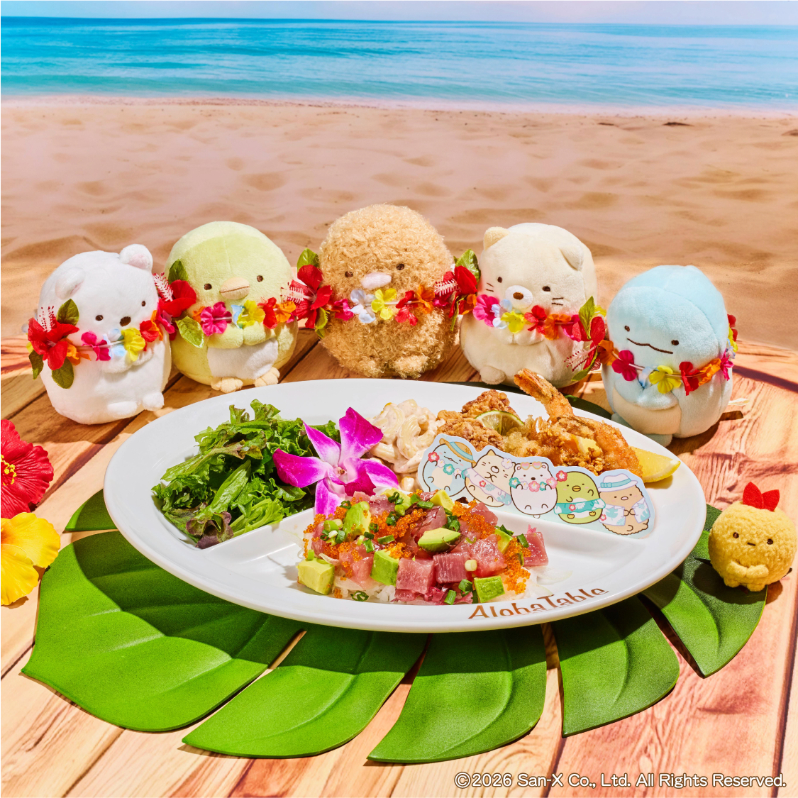 「すみっコぐらしのデラックスポキライスプレート」