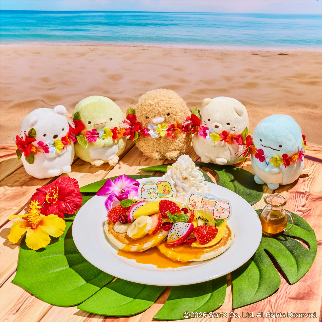 「すみっコぐらしのトロピカルパンケーキ」