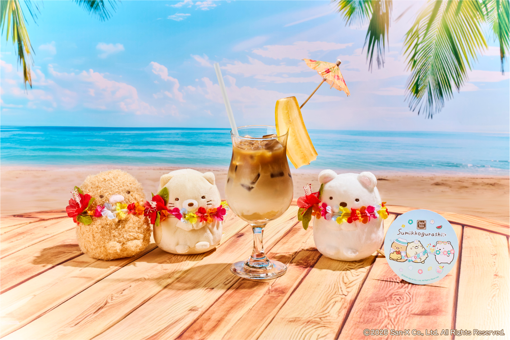 とんかつ・ねこ・しろくまイメージの「すみっコカフェモカ・バナナ」