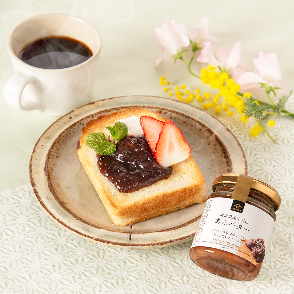 北海道産小豆のあんバター（125g）