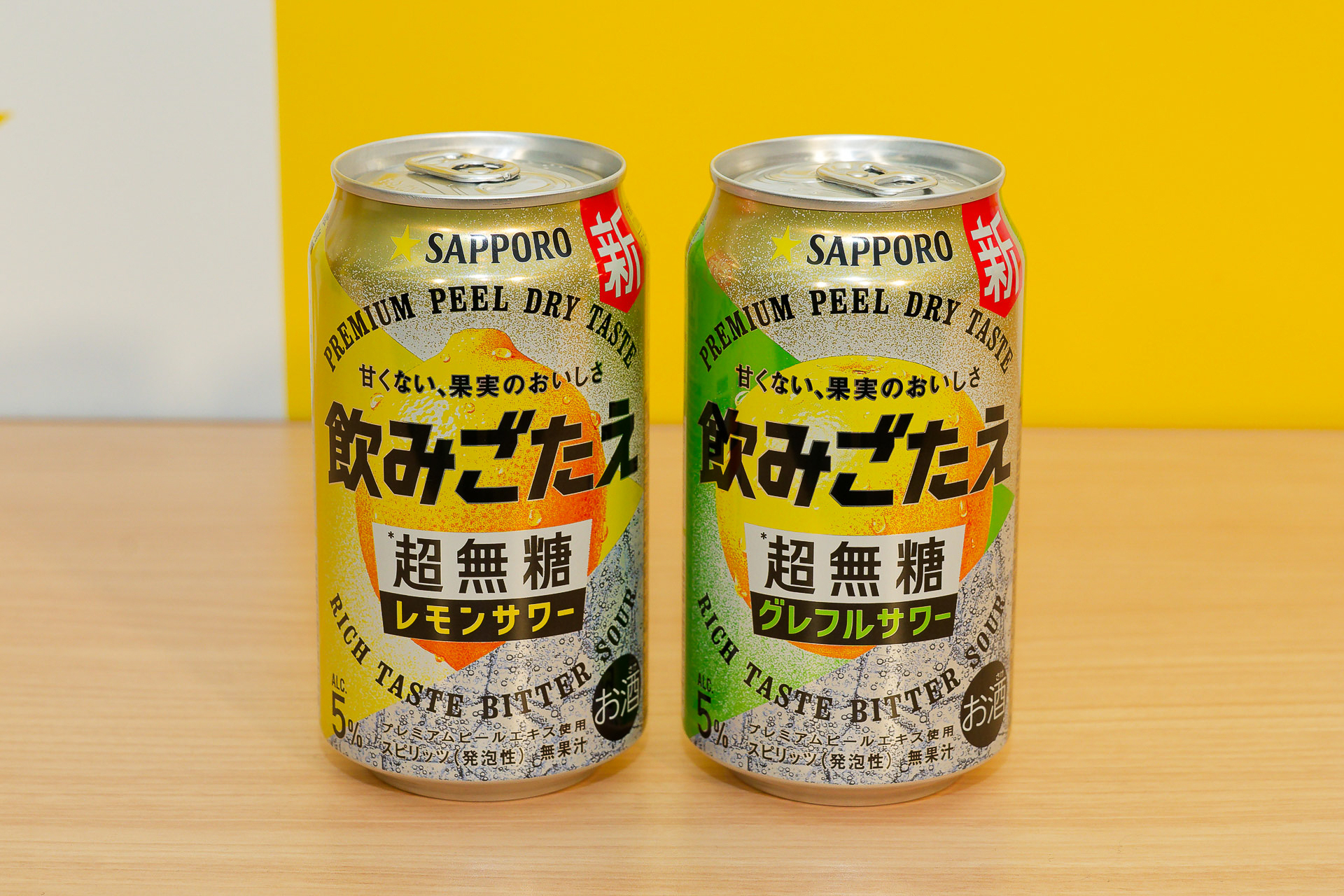 パッケージデザインは「飲みごたえ」をメインに訴求しつつ、手に取りやすさも意識したという