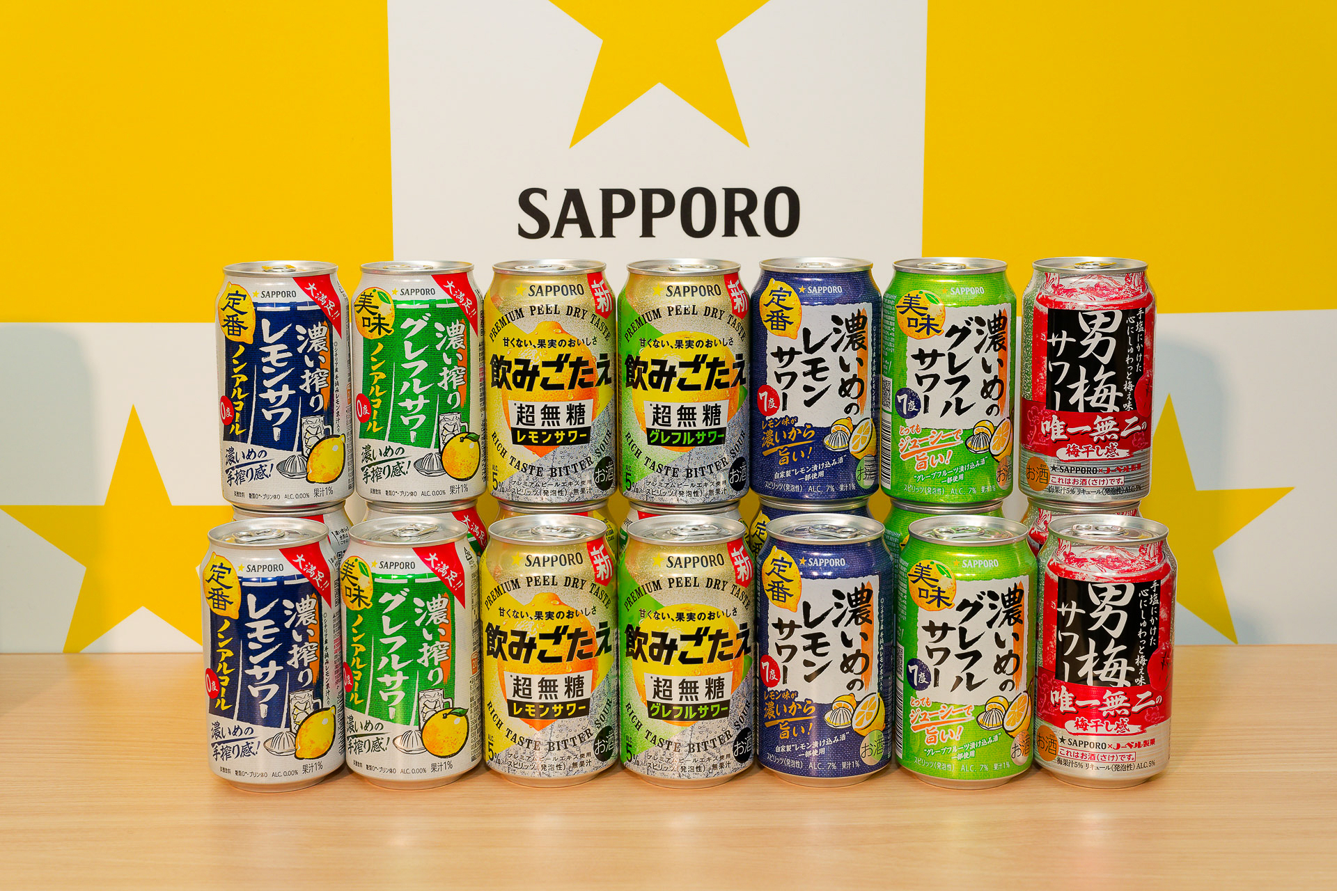 2026年のRTD商品ラインアップ