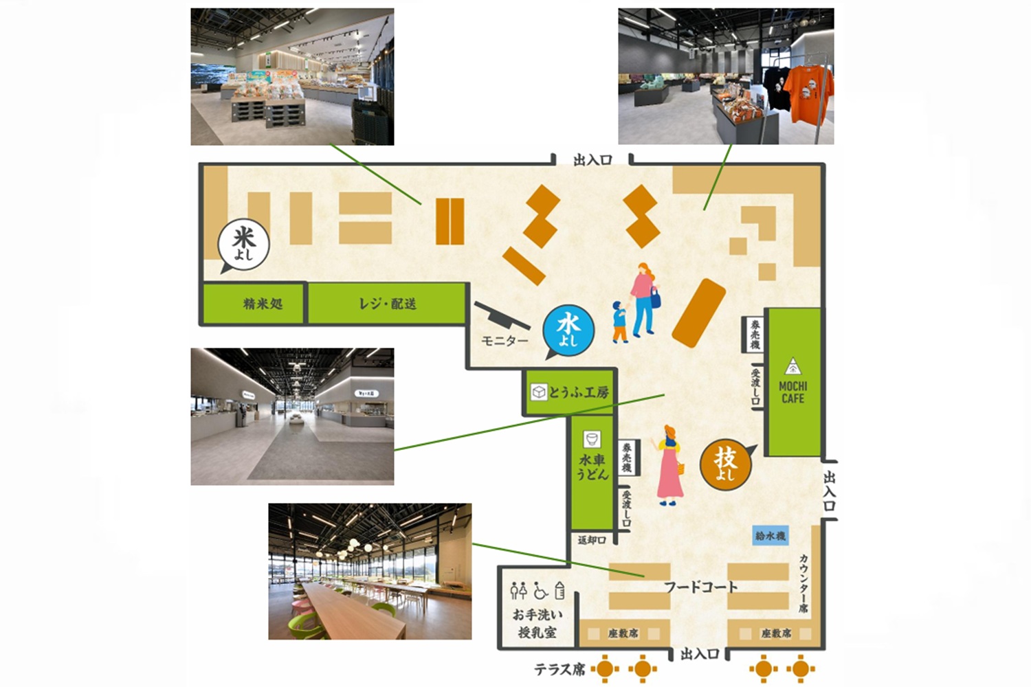 「もちだんご村 もち吉工場直売所」マップ