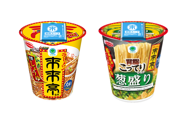 「来来亭 背脂しょうゆラーメン」と「来来亭 背脂こってりラーメン葱盛り」