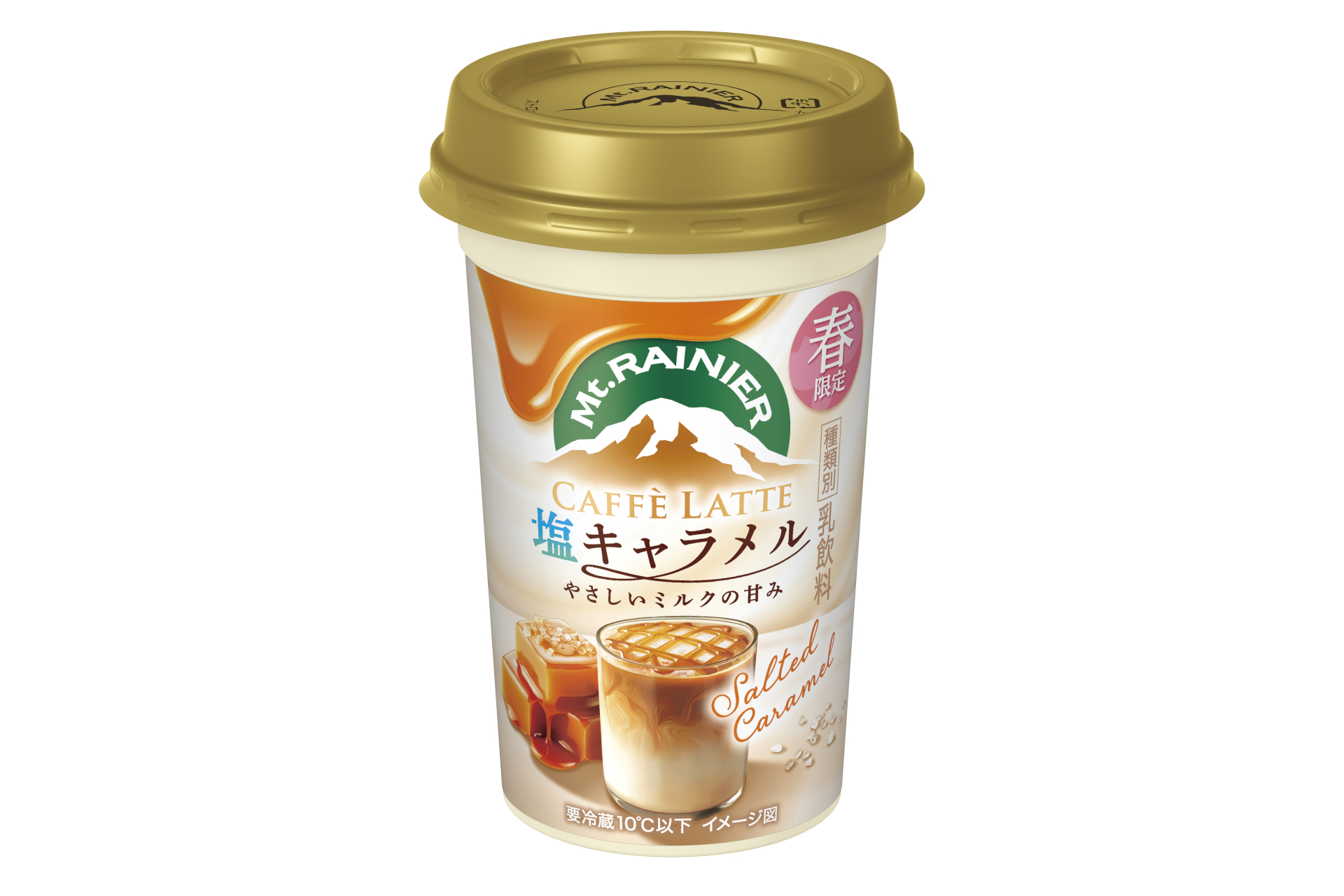 森永乳業「マウントレーニア カフェラッテ 塩キャラメル やさしいミルクの甘み」