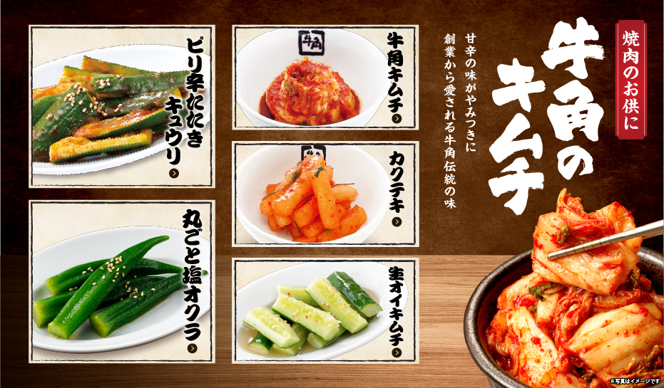 学生グループ限定食べ放題コースの内容