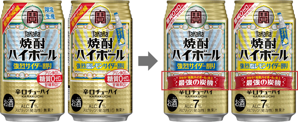 デザインをリニューアル