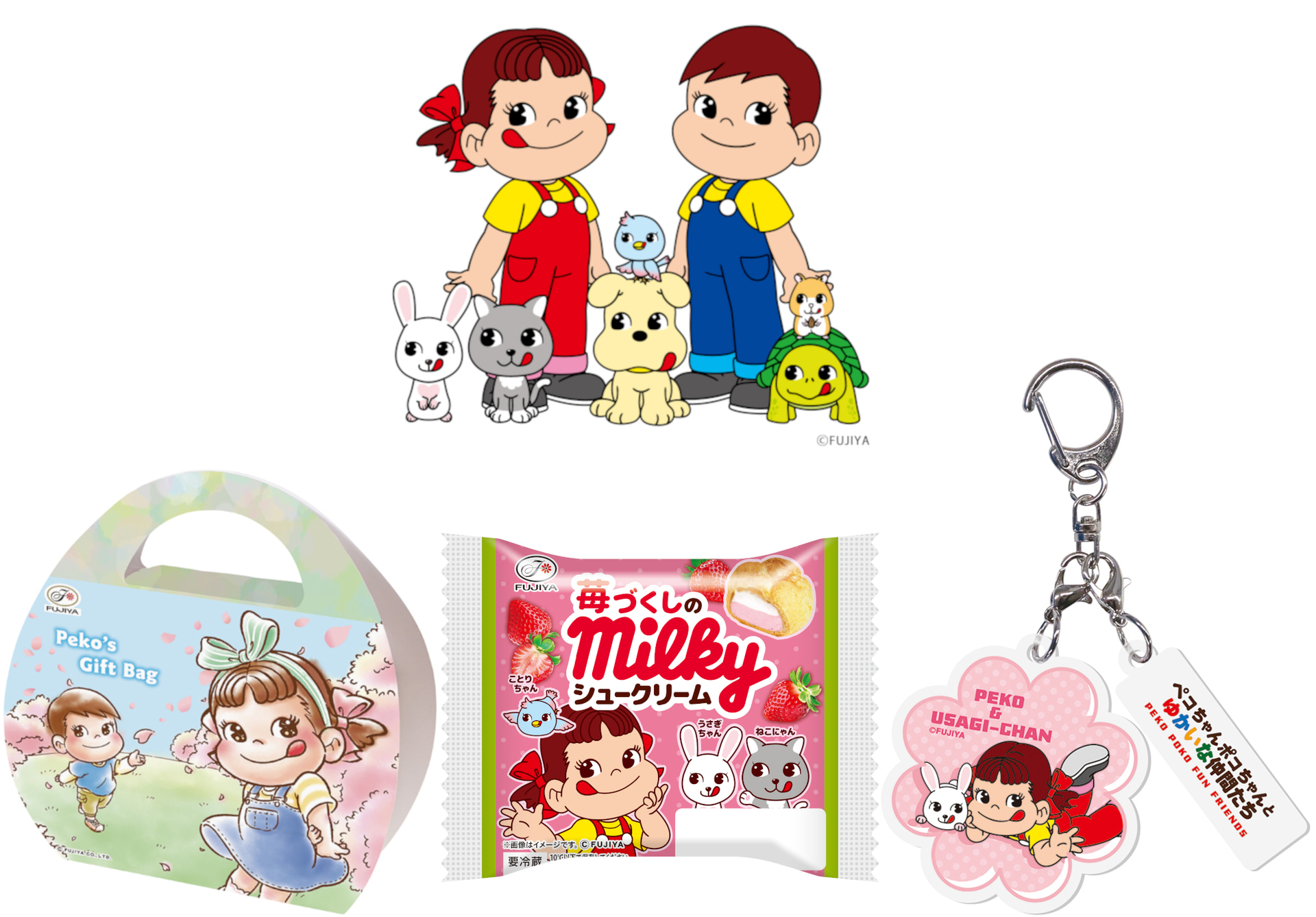 不二家の「ペコちゃんポコちゃんとゆかいな仲間たち」