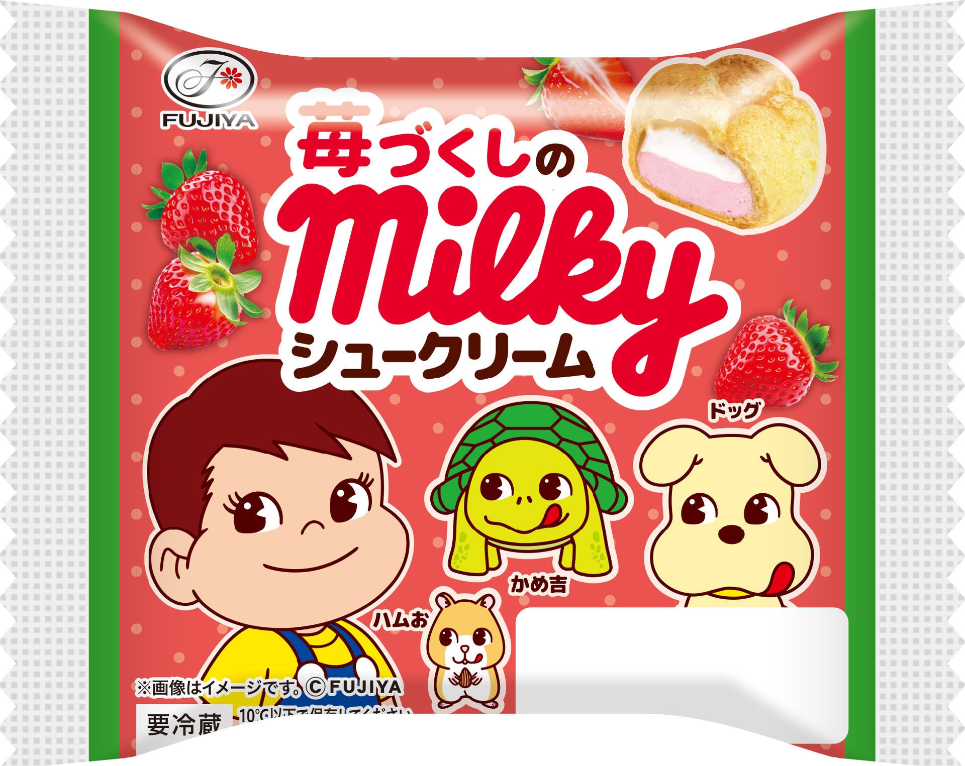 苺づくしのミルキーシュークリーム（全4種）