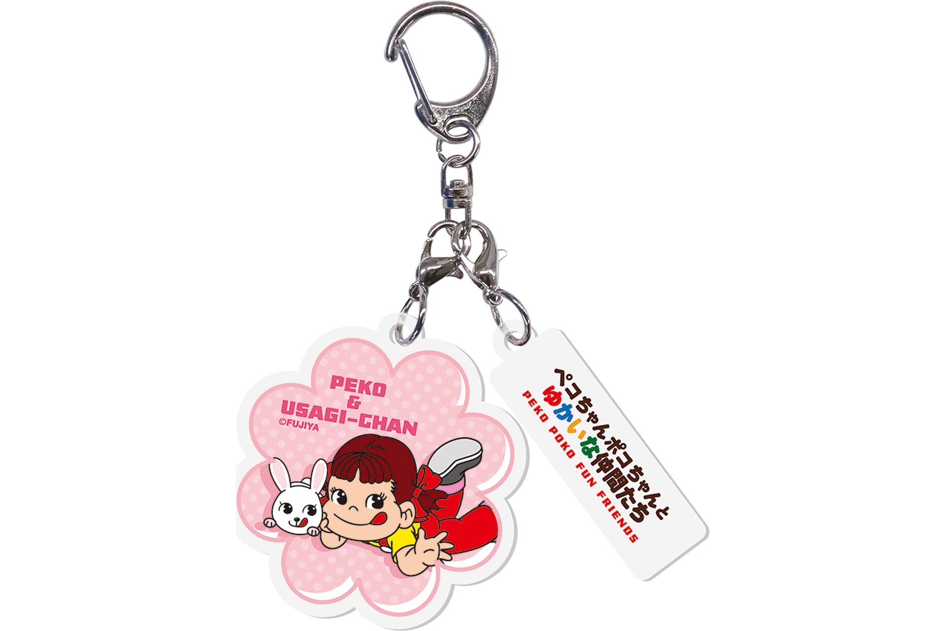 ペコちゃんポコちゃんとゆかいな仲間たちアクリルチャーム（フラワー・全6種）