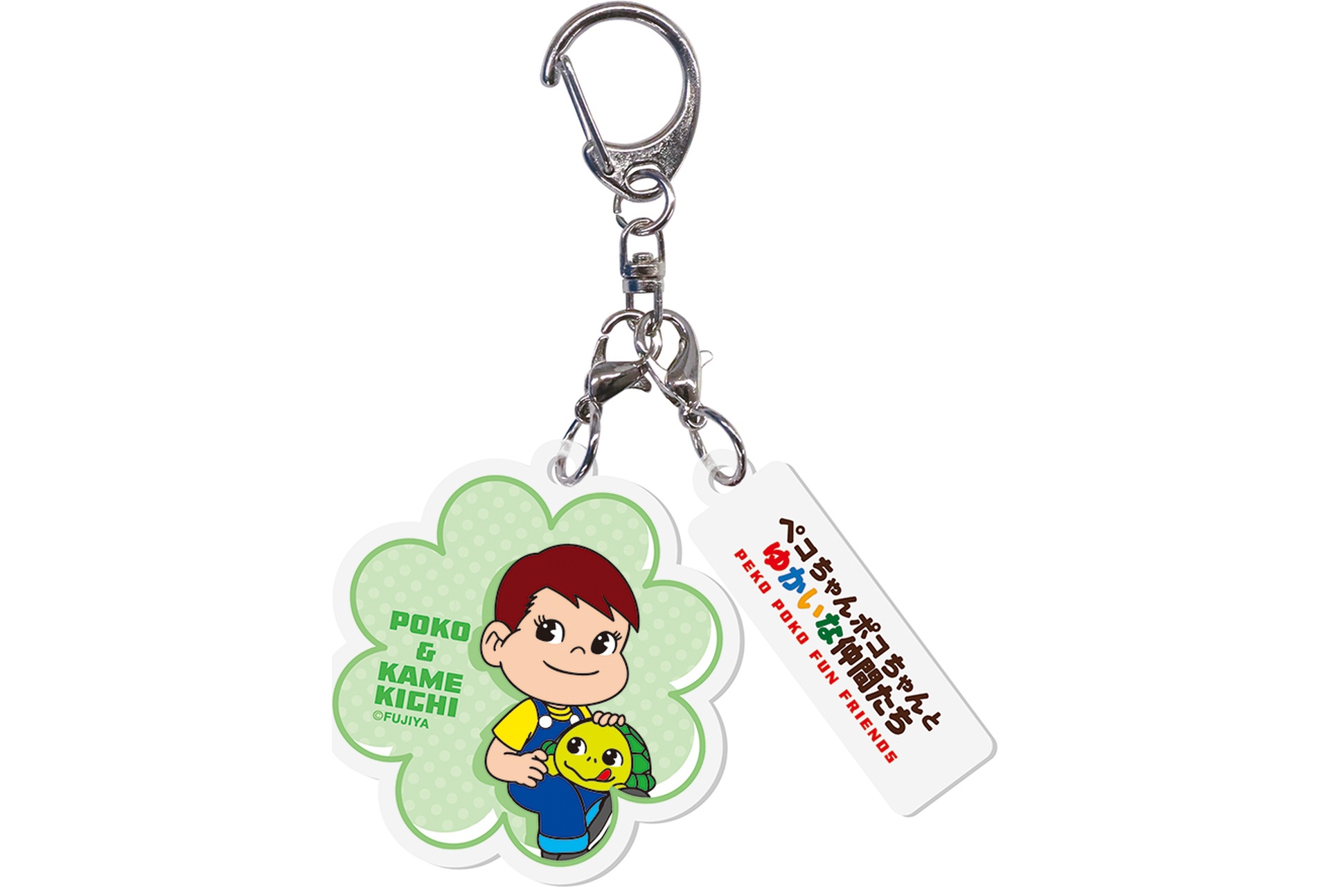 ペコちゃんポコちゃんとゆかいな仲間たちアクリルチャーム（フラワー・全6種）