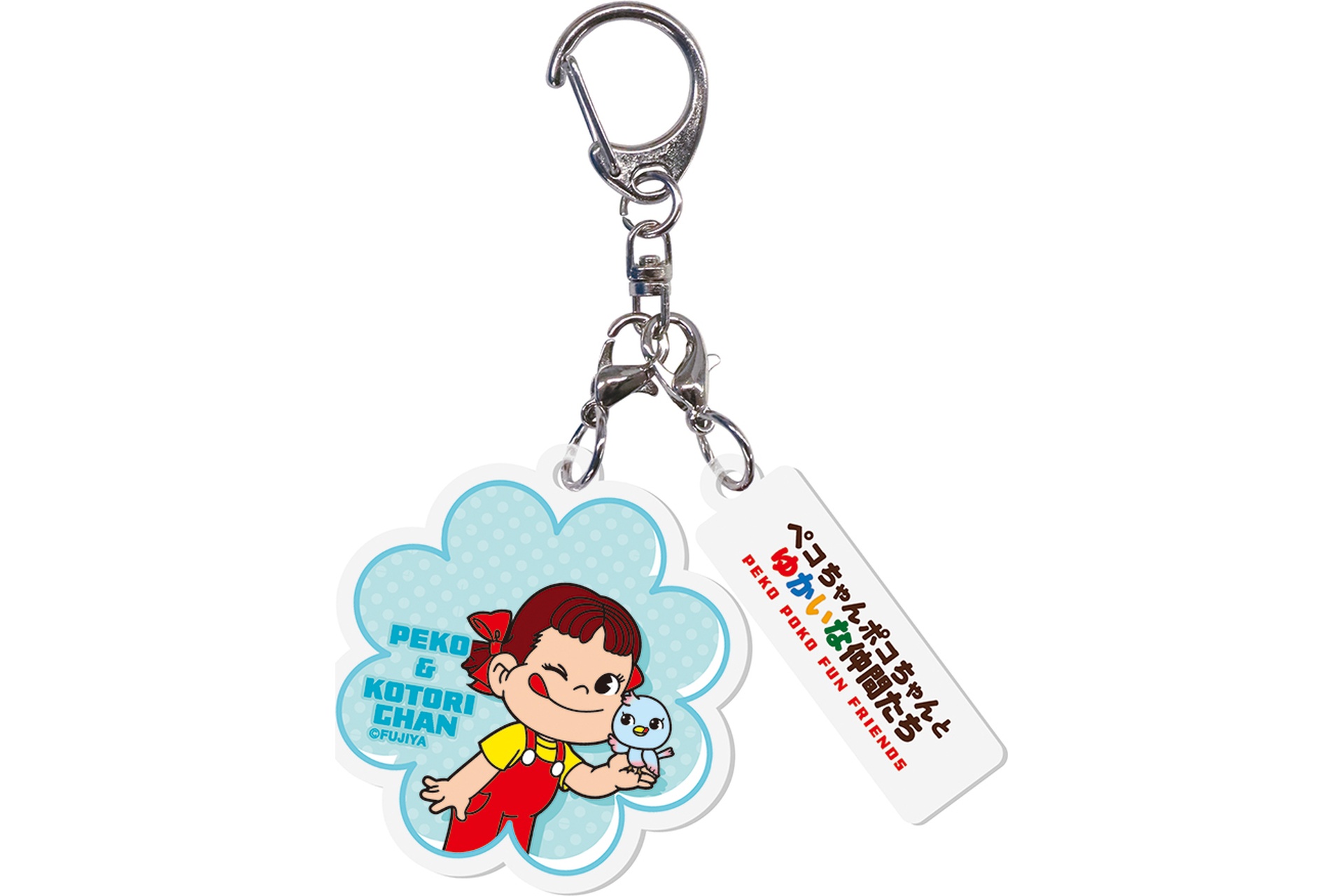 ペコちゃんポコちゃんとゆかいな仲間たちアクリルチャーム（フラワー・全6種）