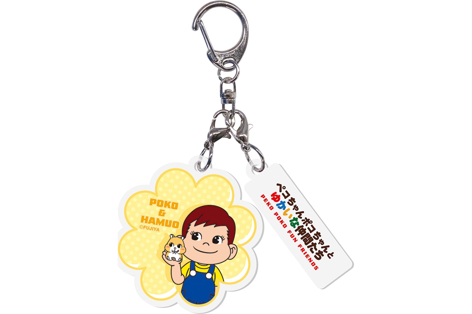 ペコちゃんポコちゃんとゆかいな仲間たちアクリルチャーム（フラワー・全6種）