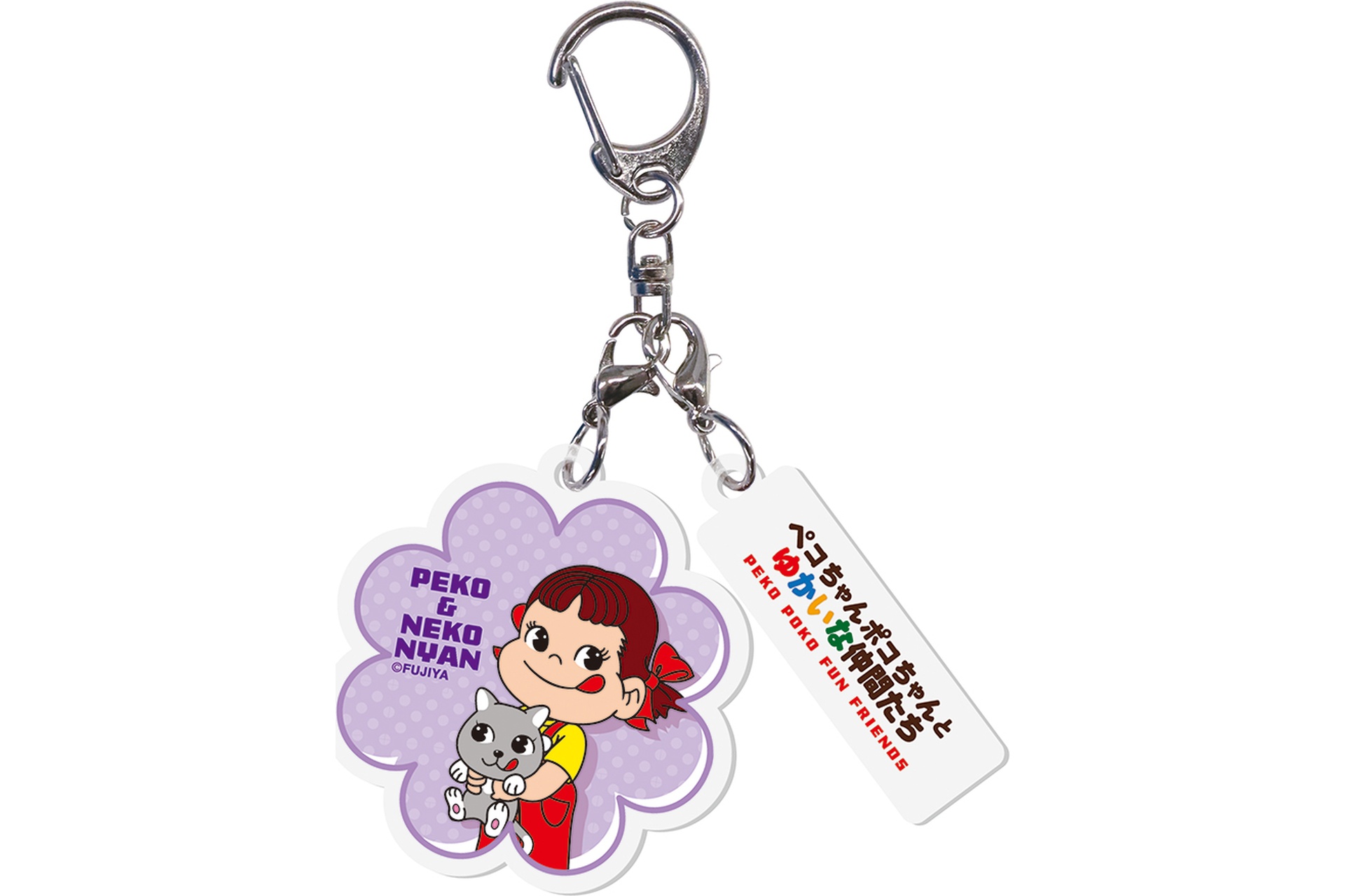 ペコちゃんポコちゃんとゆかいな仲間たちアクリルチャーム（フラワー・全6種）