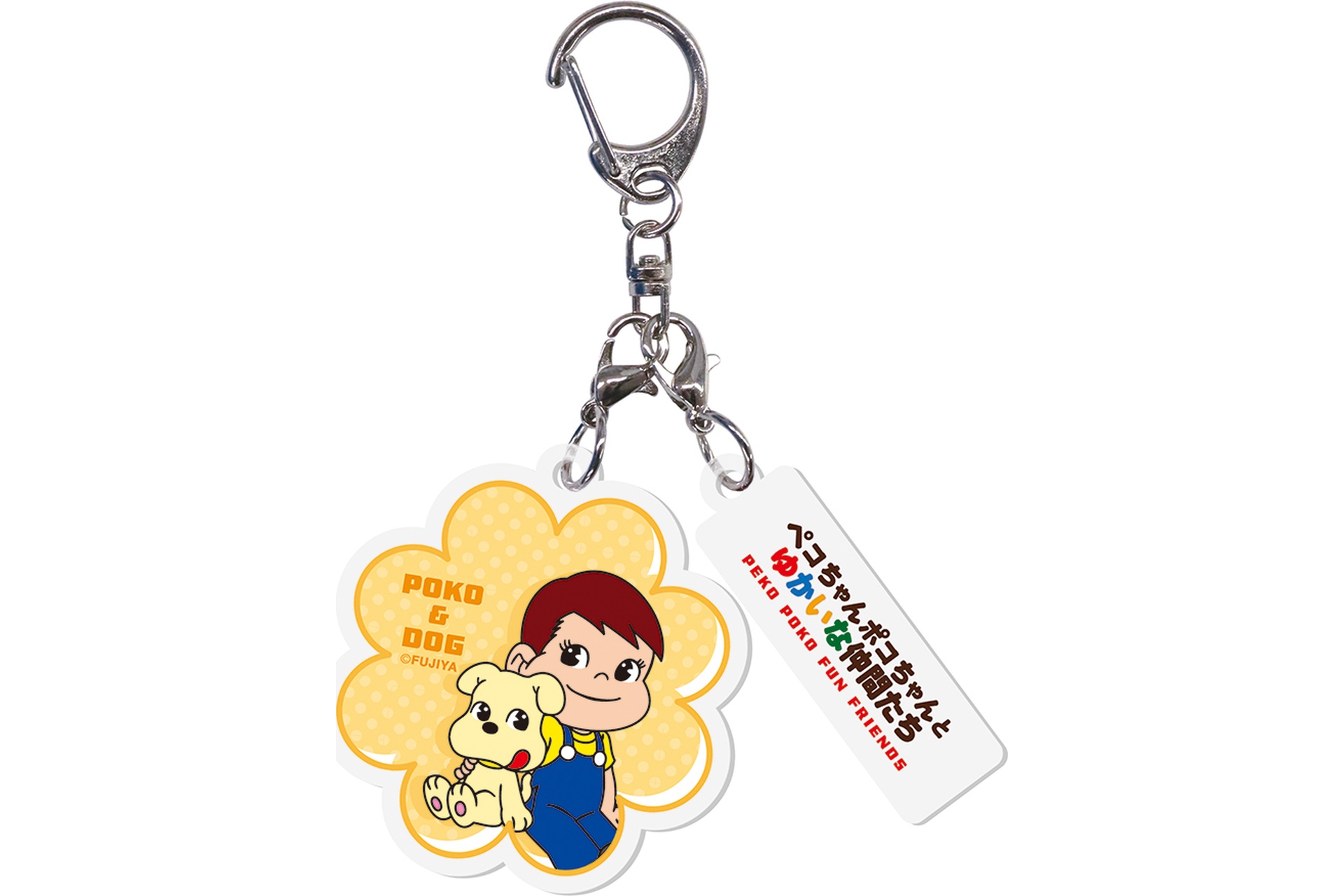 ペコちゃんポコちゃんとゆかいな仲間たちアクリルチャーム（フラワー・全6種）