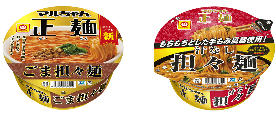 東洋水産「マルちゃん正麺 カップ ごま担々麺」（左）と「同 汁なし担々麺」（右）