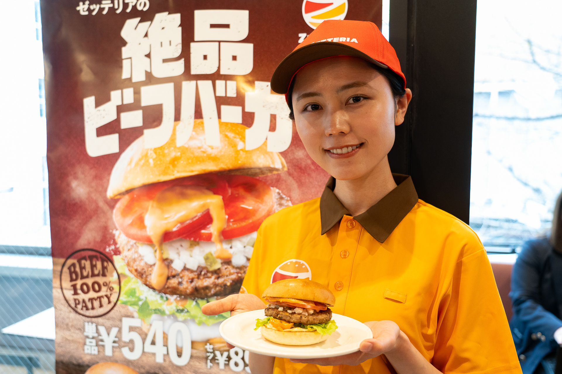 ゼッテリア「絶品ビーフバーガー」