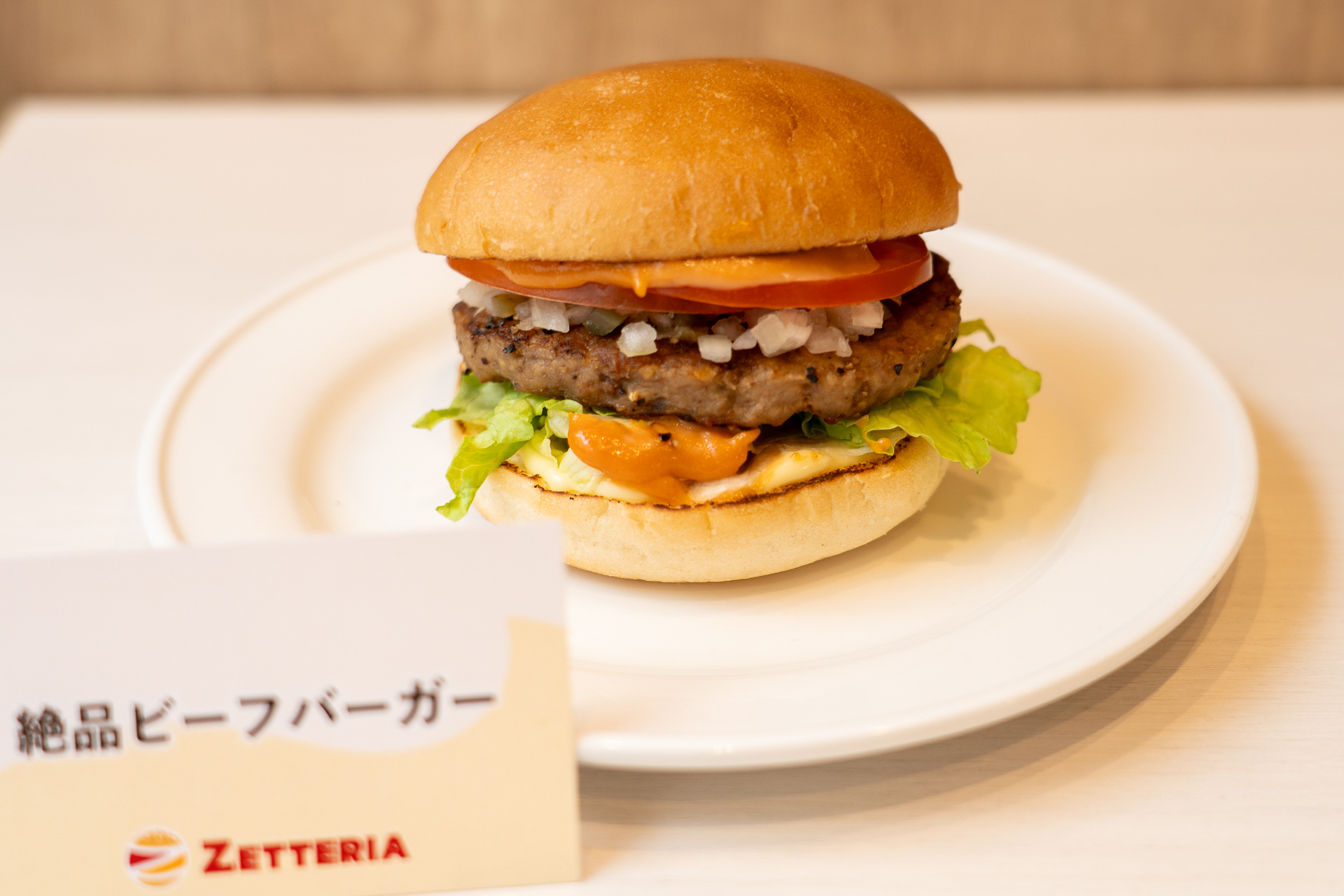 絶品ビーフバーガー。ふんわりもっちり食感の絶品バンズとビーフ100％のジューシーで肉厚な絶品パティ