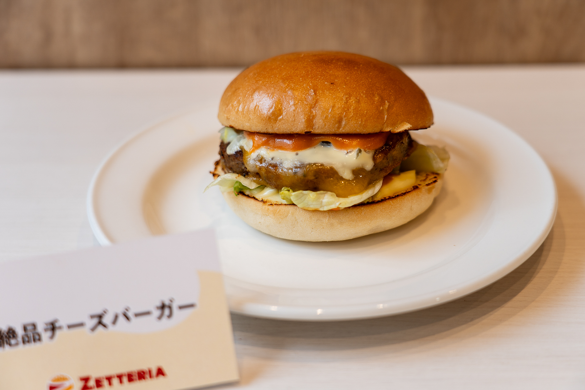 絶品チーズバーガー。アメリカから直輸入したコルビージャックチーズ。隠し味にブルーチーズソースを使用している