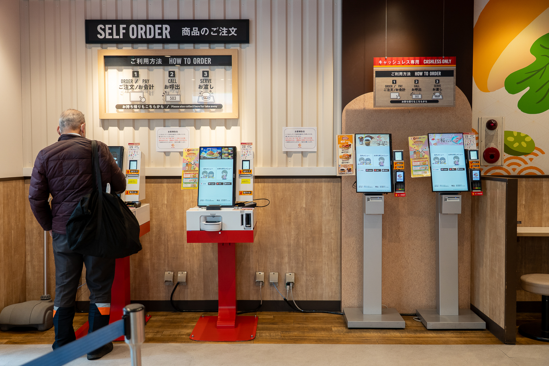 ゼッテリアではキオスク端末を設置し、セルフオーダーシステムに