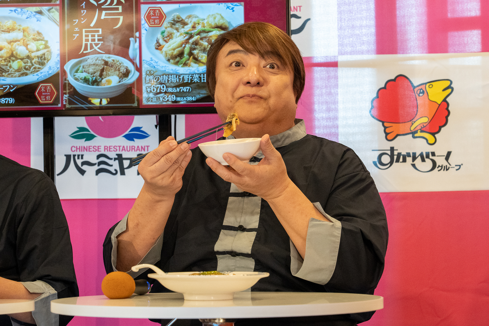 新メニュー「鱈の唐揚げ野菜甘酢あんかけ」を試食する彦摩呂さん