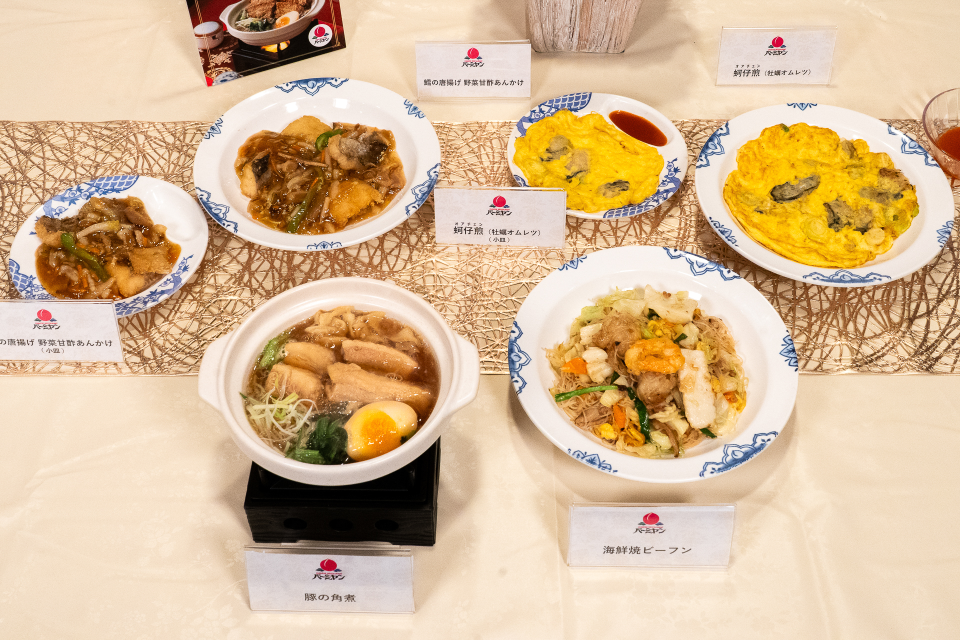 4品のうち2品はワンコイン（500円）以下の小皿も用意されている