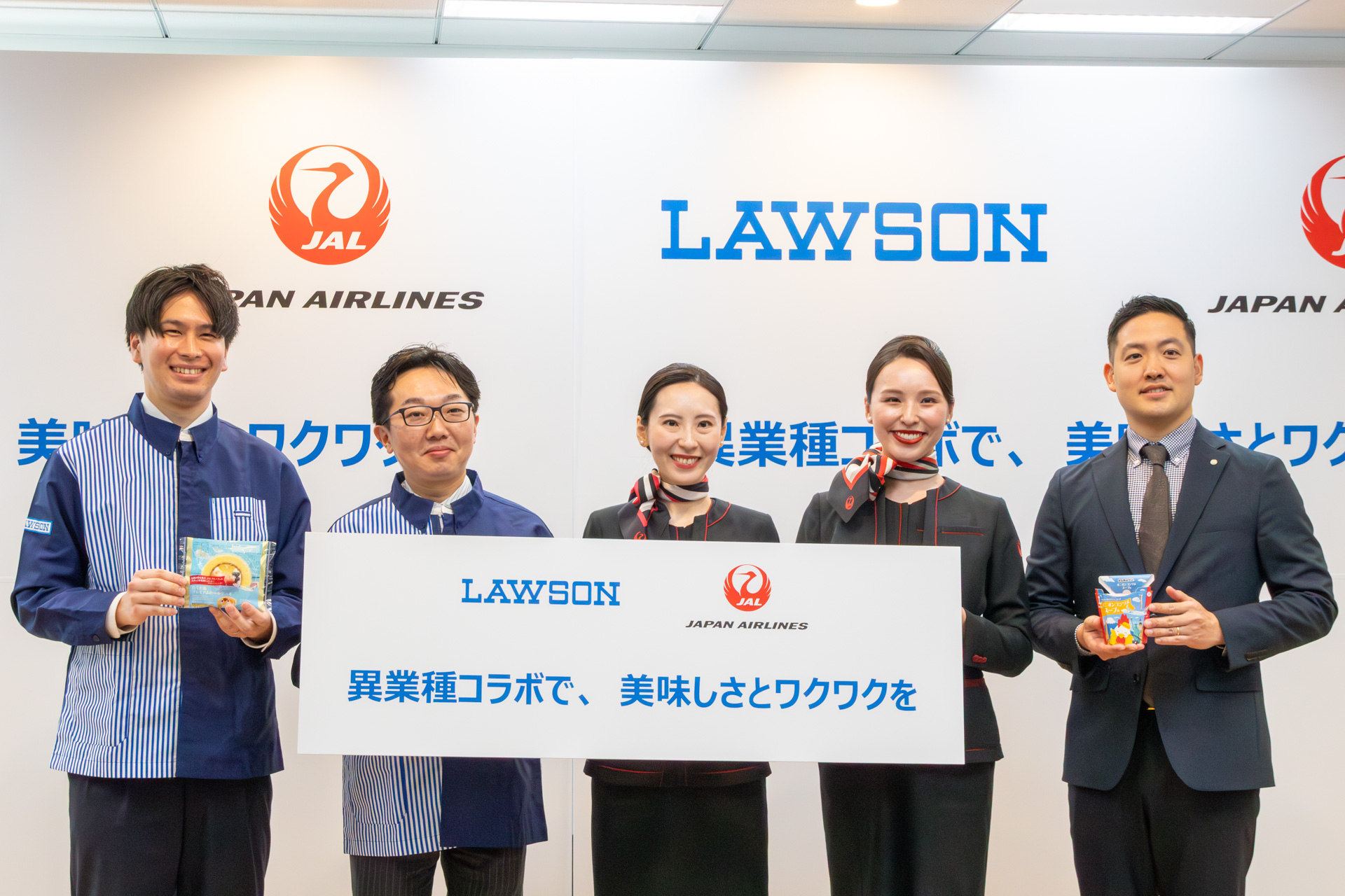 ローソン×JALの異業種コラボ