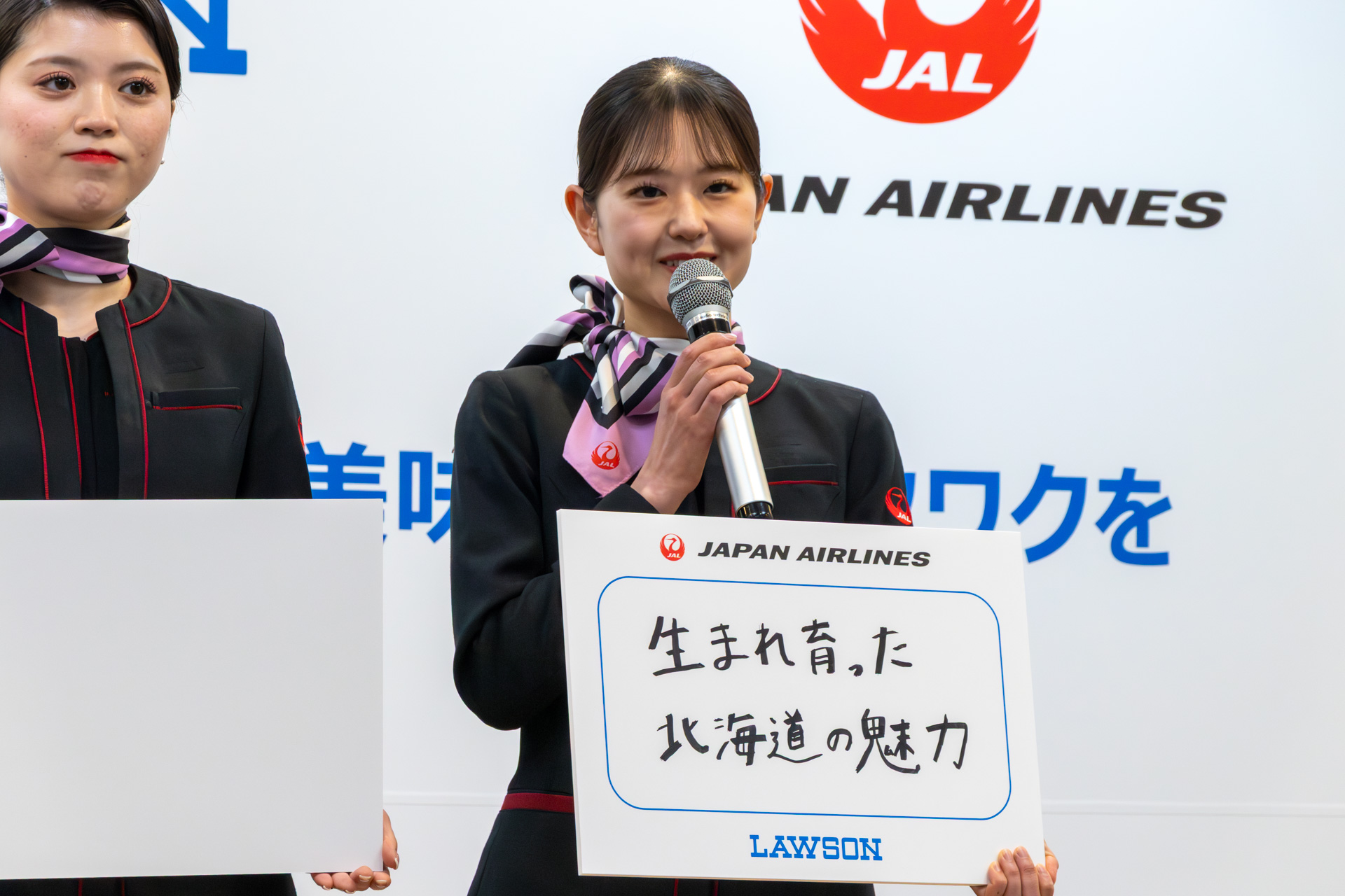 北海道エリアは“ハスカップ”推し