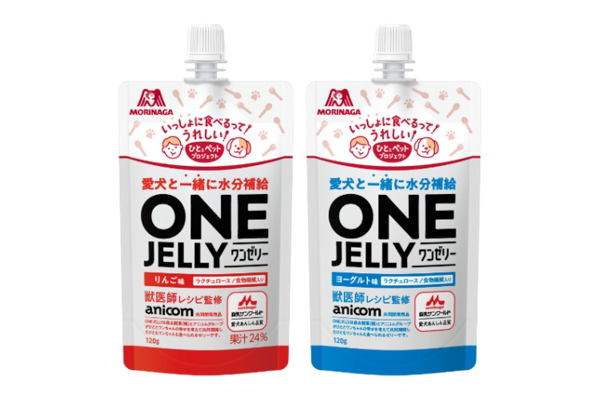ワンゼリーパウチwithドッグ＜りんご味＞/＜ヨーグルト味＞