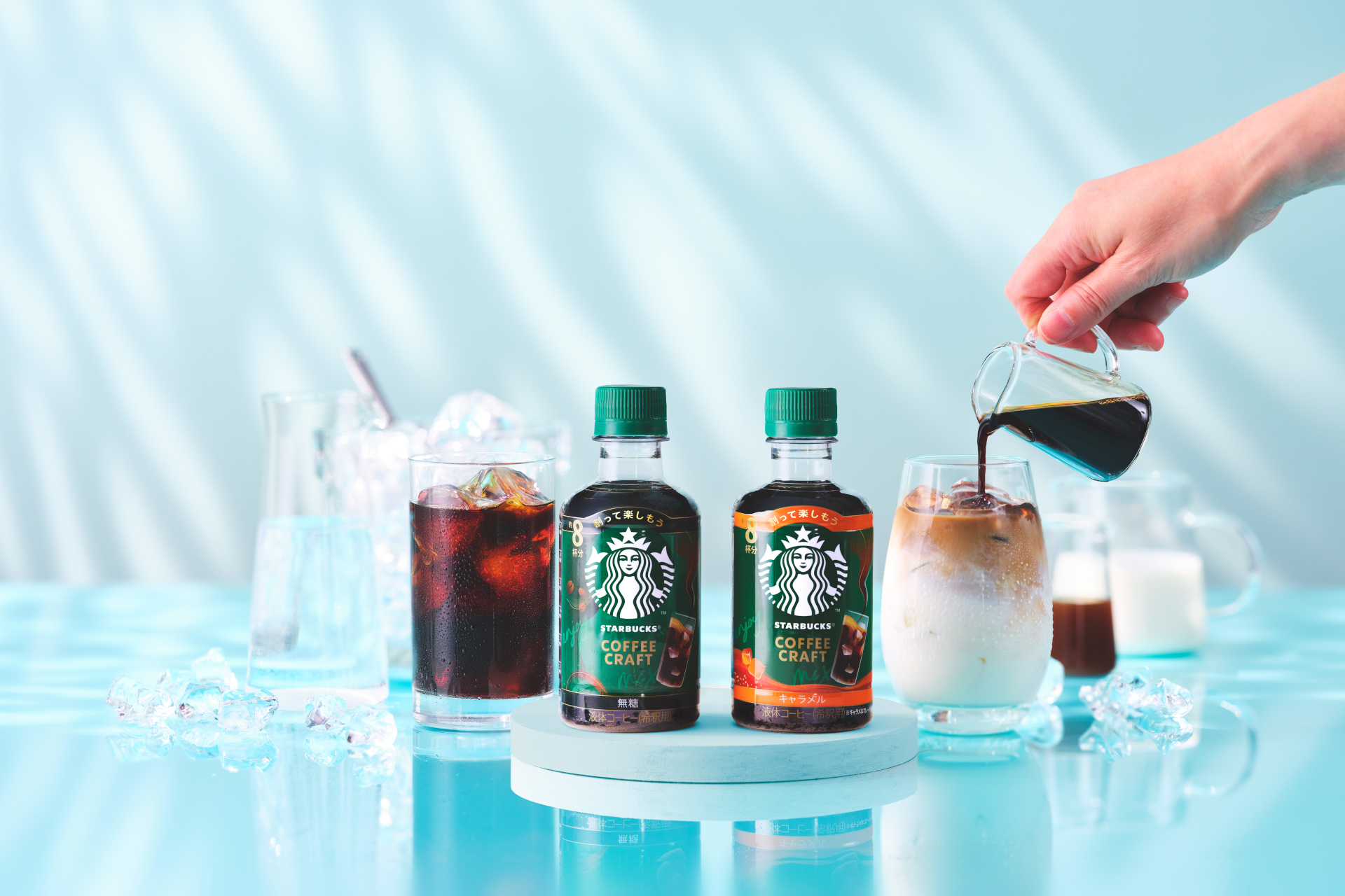 ネスレ「スターバックス コーヒークラフト 無糖/キャラメル」