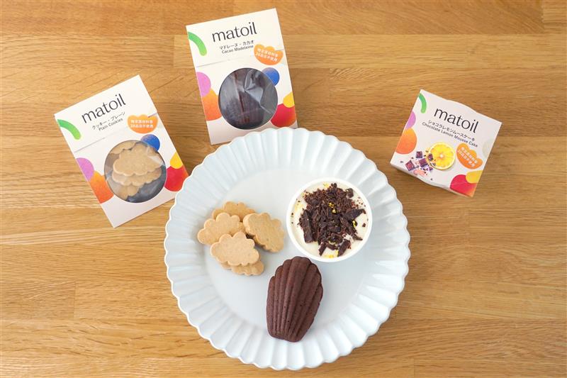 matoil「クッキー・プレーン」「マドレーヌ・カカオ」「ショコラレモンムースケーキ」