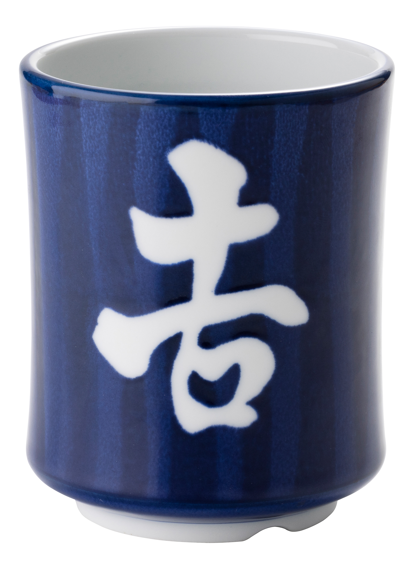 「吉野家湯吞」有田焼