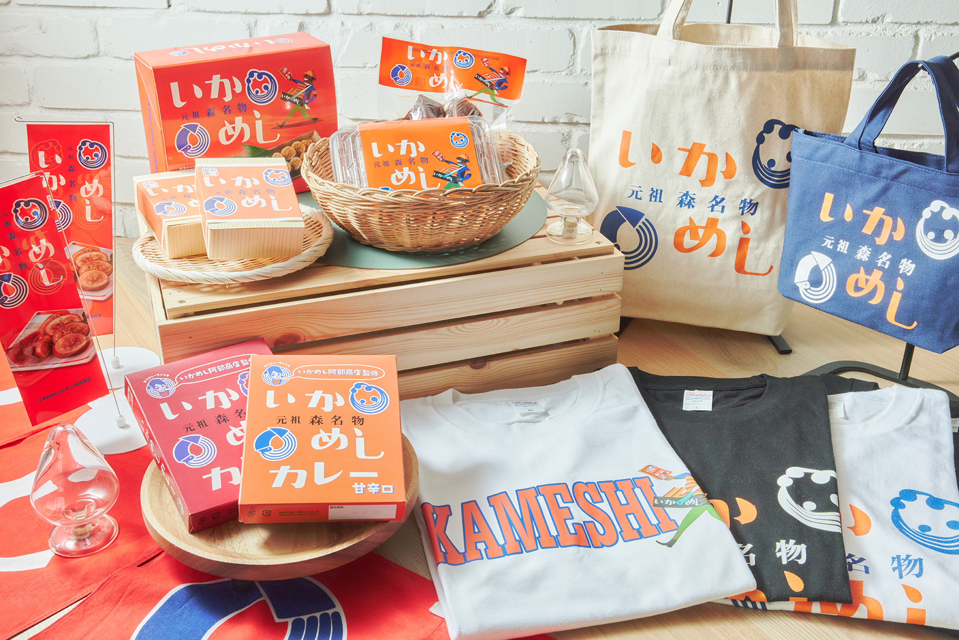 阿部商店オリジナルグッズ