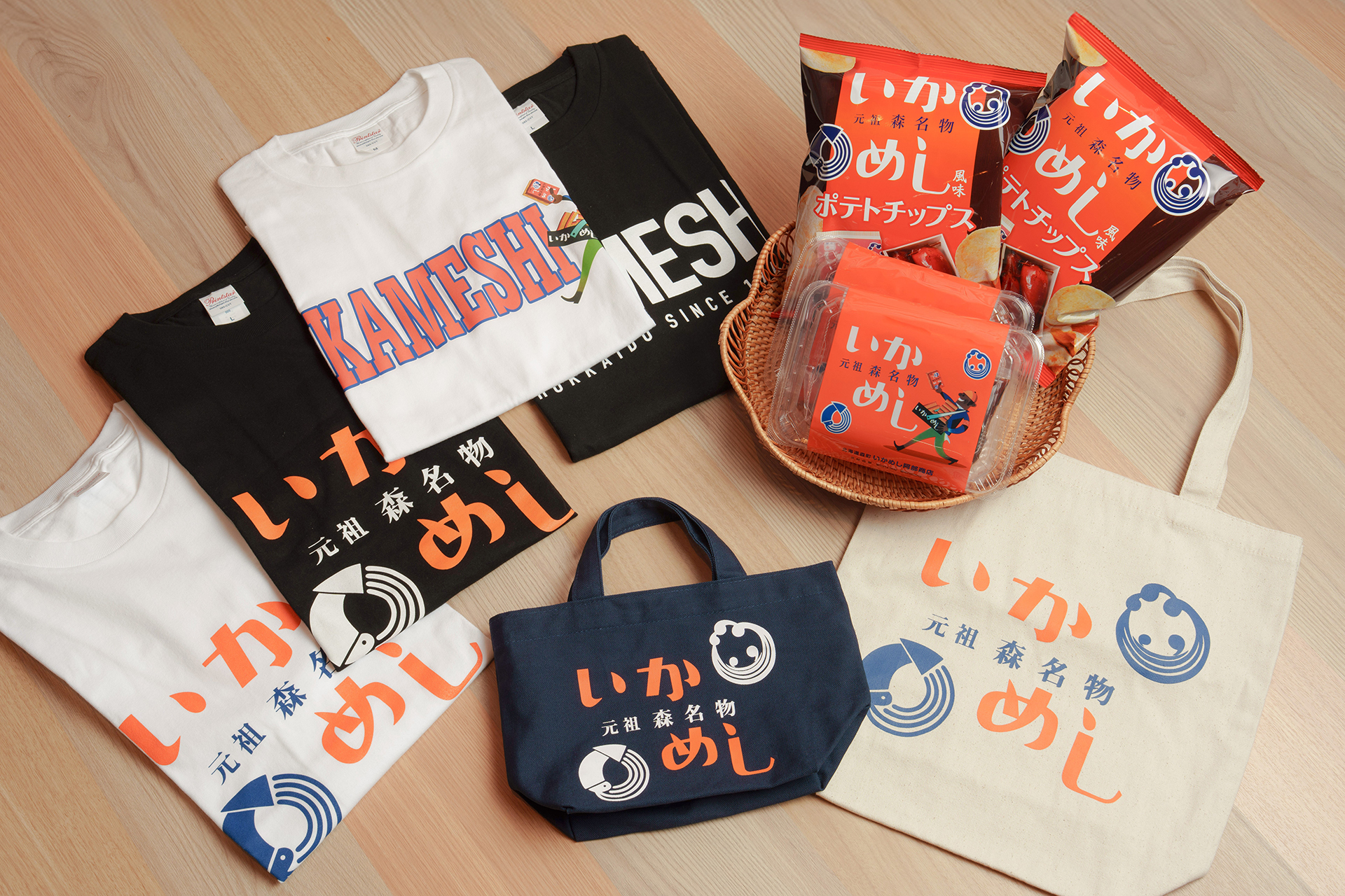 阿部商店オリジナルグッズ