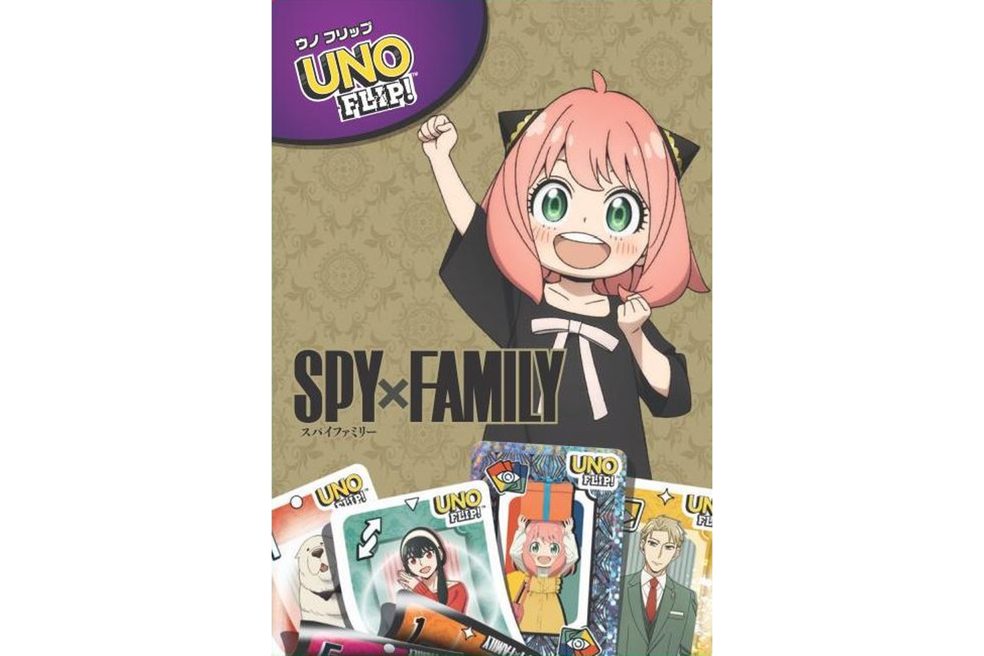 UNO フリップ SPY×FAMILY アーニャ