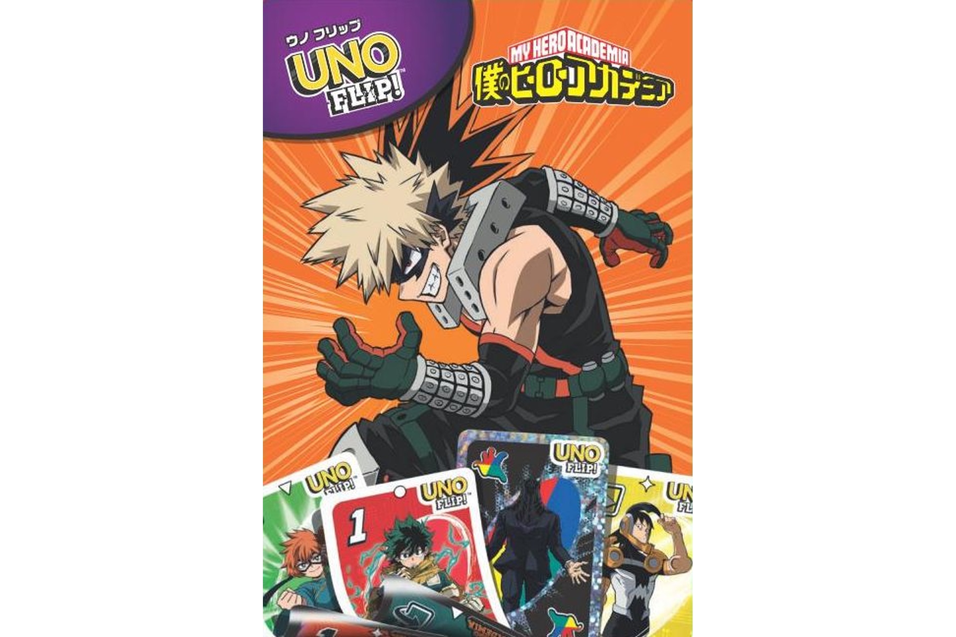 UNO フリップ 僕のヒーローアカデミア 爆豪勝己（ばくごうかつき）