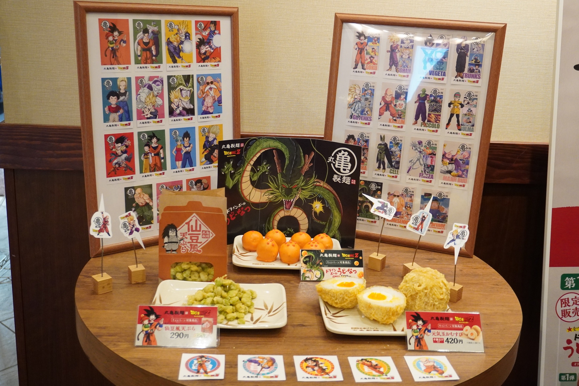 「丸亀製麺 ドラゴンボールZ コラボレーションキャンペーン」のラインアップ