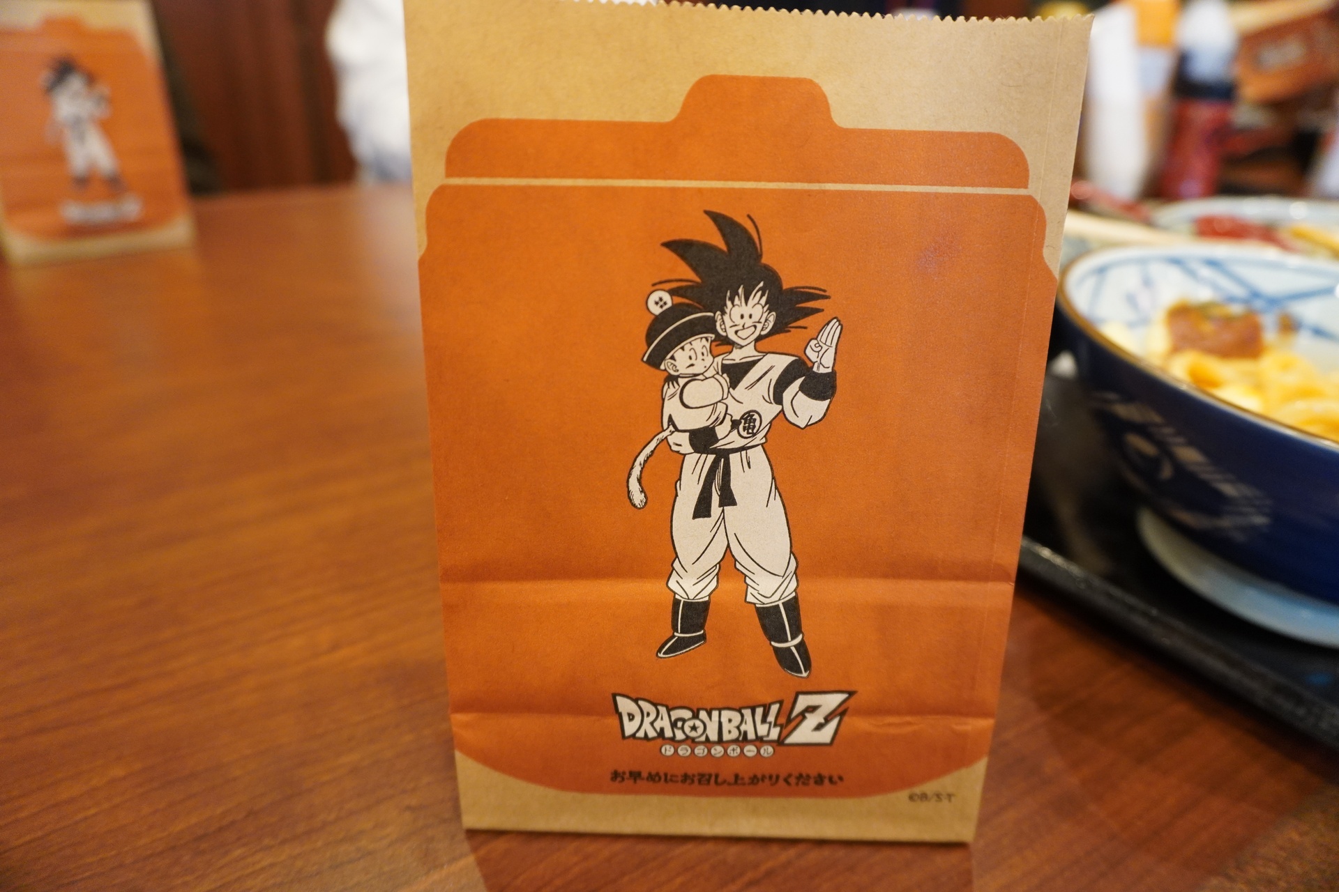 パッケージには表はヤジロベー、裏は孫悟空と孫悟飯が描かれている