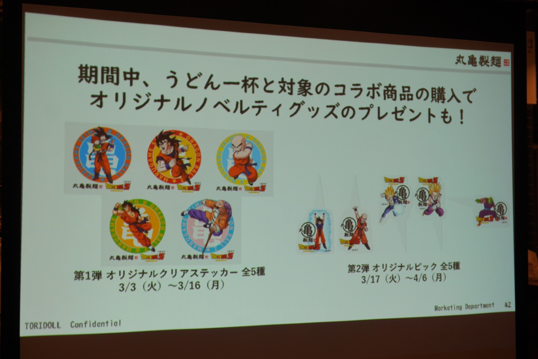 オリジナルステッカーとオリジナルピックをプレゼント