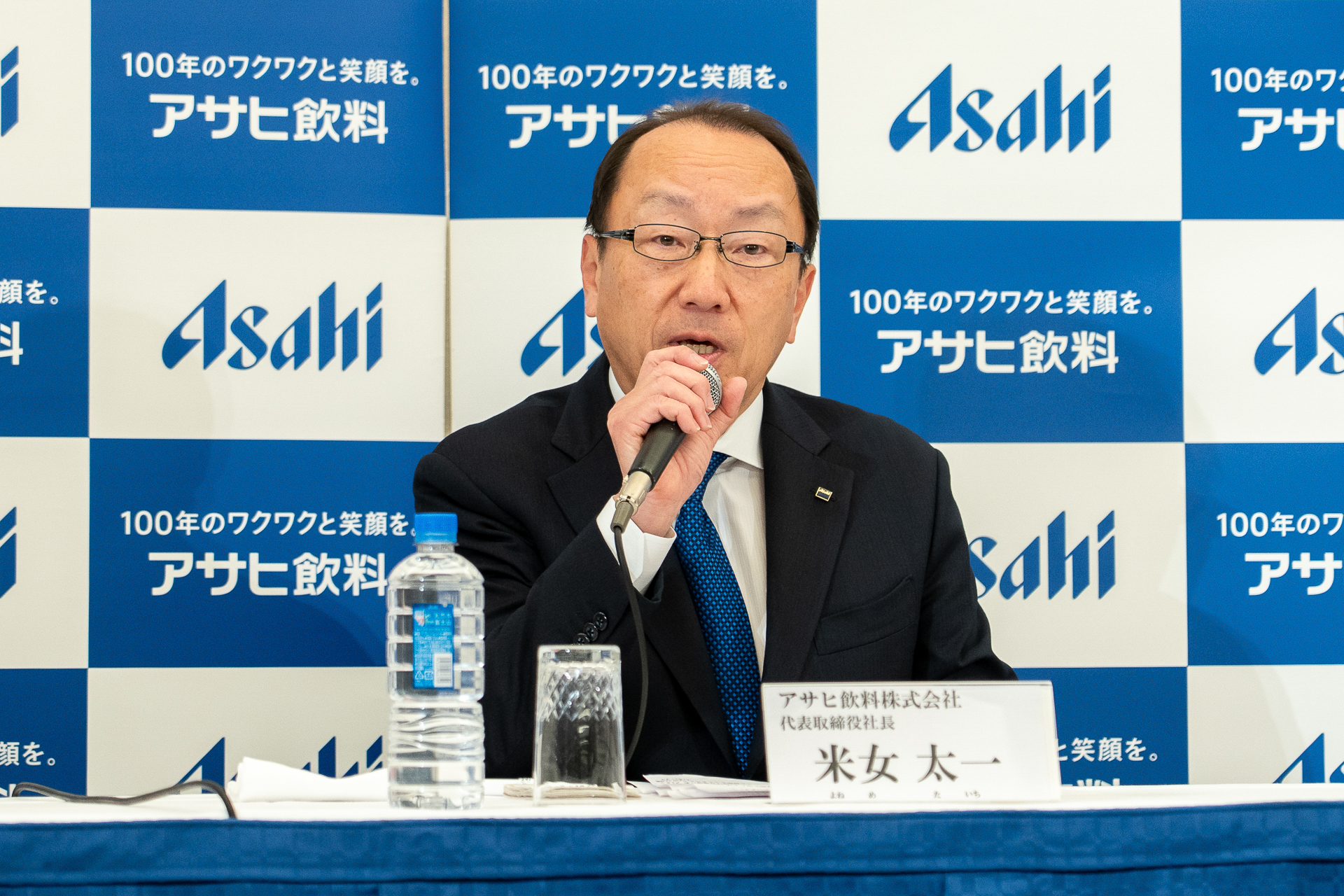 アサヒ飲料の社長から会長に就任する米女太一氏