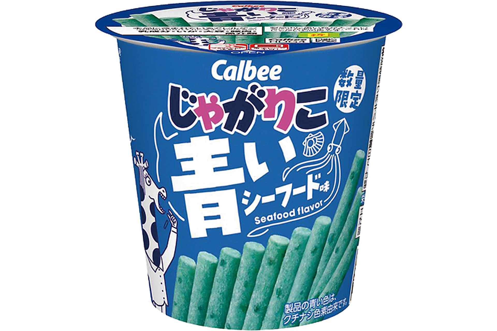 カルビー 青いじゃがりこ シーフード味52g