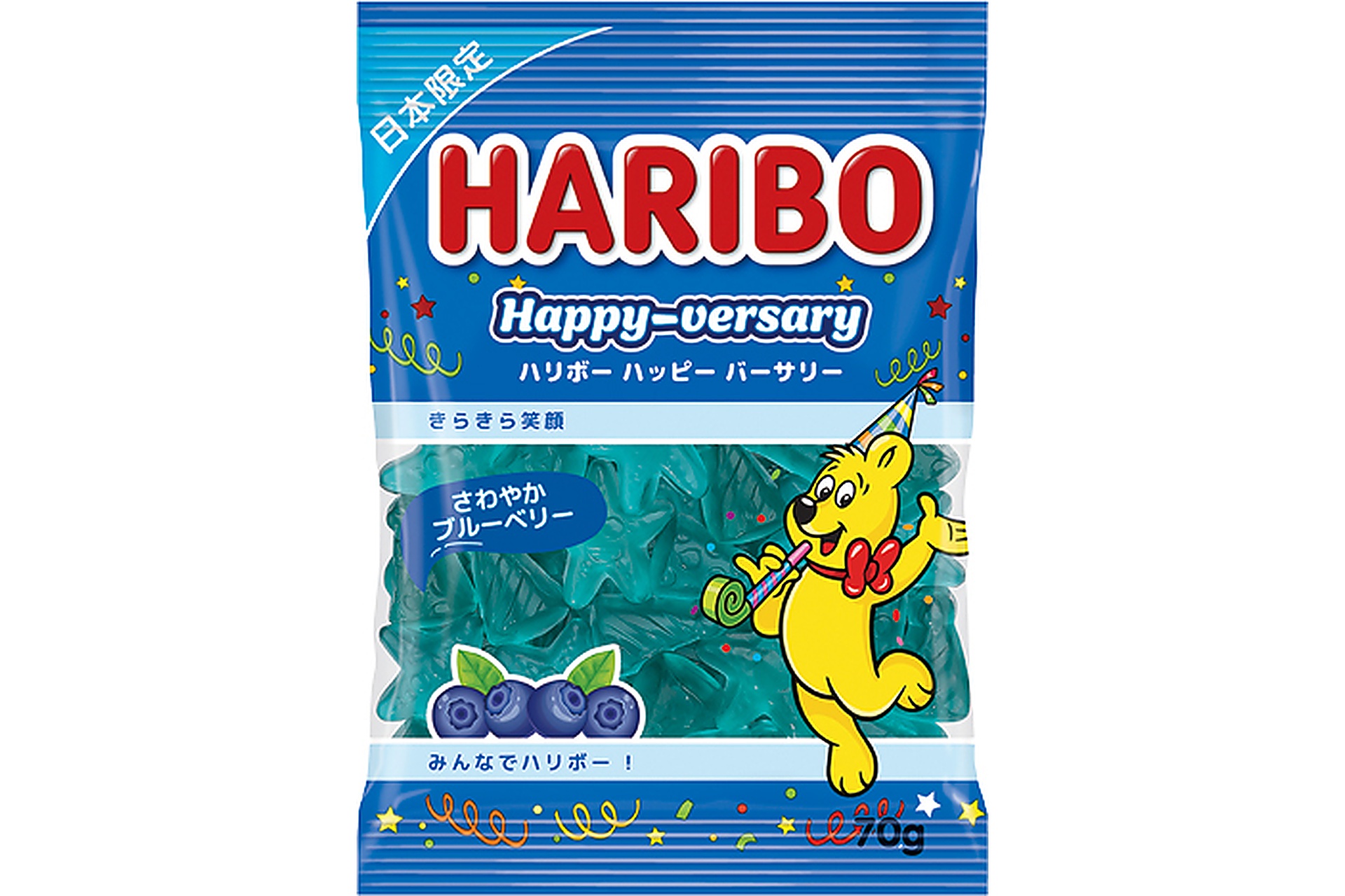 ハリボー 青いハリボー ハッピーバーサリー 70g