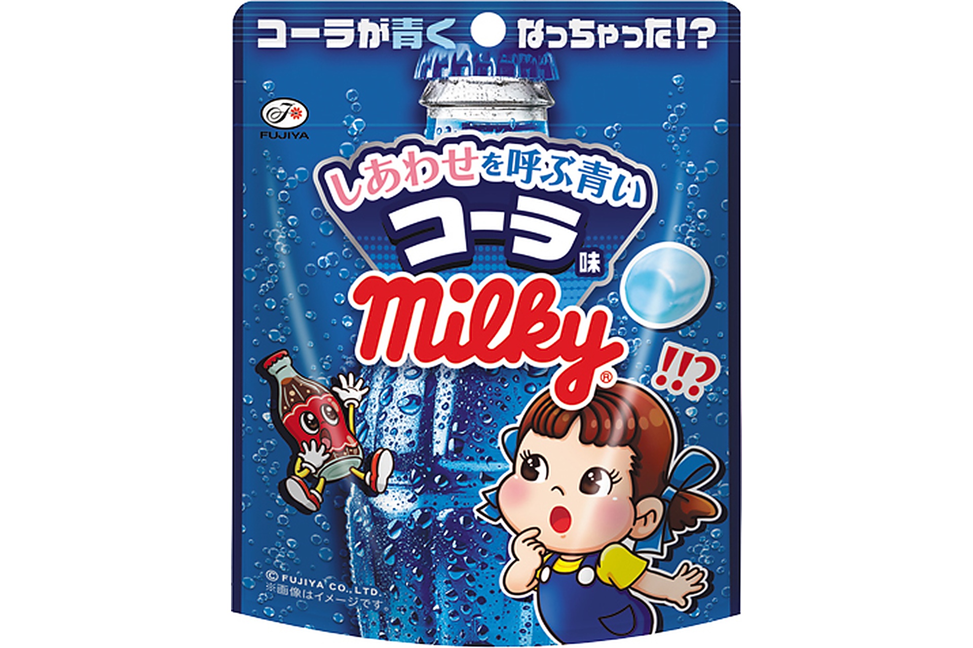 不二家 ミルキー しあわせを呼ぶ青いコーラ味